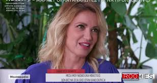 See more of panagiota vlanti / παναγιώτα βλαντή on facebook. Panagiwta Blanth Exw Skeftei Kai Na Yio8ethsw Ena Paidaki Onlarissa Gr Nea Eidhseis Larisa