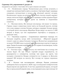 окружающий мир 3 класс плешаков рабочая тетрадь гдз 2 часть Rabochaya Tetrad Po Biologii 10 11 Klass Suhova Workbook Business Account Algebra