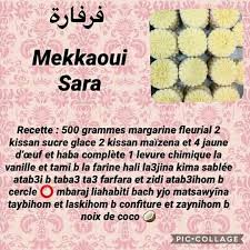 Epingle Sur Sara وصفات