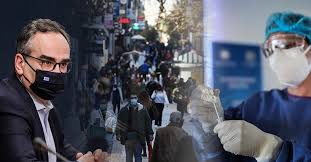 Χειρουργοσ ουρολογοσ ειδικευθεισ στην αγγλια τ. Ypoxrewtika Self Test Se Sxoleia Lianemporio Kai Toyrismo Ti Les Twra