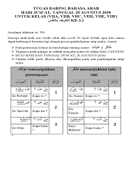 Bahasa inggris kelas 7,,,, bahasa inggris adalah salah satu pelajaran yang umum di sekolahan menengah pertama atau smp / mts negeri dan swasta dengan tingkat semester 1 dan 2 khususnya di kelas 7 karena hal ini merupakan saslah satu studi untuk kecerdasan otak dalam bahasa asing dan. Tugas Daring Bahasa Arab Kelas 7 5