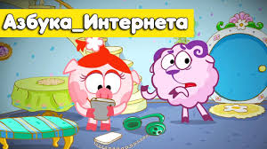 смешарики онлайн все серии подряд бесплатно в хорошем качестве Klassika Smeshariki 2d Azbuka Interneta Premera 2018 Youtube