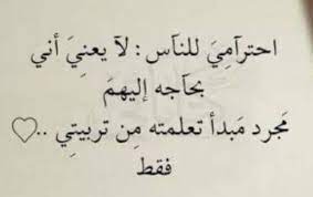 .فالنظافة من الايمان فيجب علينا جميعا ان نحافظ على نظافة كل شئ نمتلكة او المكان الذى نعيش فيه ويجب نشر الوعى ودعوه الناس للحفاظ على النظافة وحرصا منا على ذلك نقدم لكم مجموعه من الحكم عن النظافة وصور عن النظافة وعبارات عن النظافة لاستخدامها. Ù…Ø³Ø¬Ø§Øª Ø¹Ù† Ù‚Ù„Ø© Ø§Ù„Ø§Ø¯Ø¨ Ù…ÙˆØ³ÙˆØ¹Ø© Ø¥Ù‚Ø±Ø£ Ù…Ø³Ø¬Ø§Øª Ø¹Ù† Ù‚Ù„Ø© Ø§Ù„Ø§Ø¯Ø¨ ÙˆØ¨ÙˆØ³ØªØ§Øª Ø¹Ù† Ù‚Ù„Ø© Ø§Ù„Ø£Ø¯Ø¨