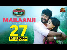 Mailaanji Full Video Song Namma Veettu Pillai Sivakarthikeyan Sun Pictures Pandiraj D Imman Youtube New Album Song Album Songs Slide Guitar
