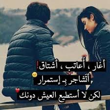اجمل الصور الرومانسية للعاشقين مكتوب عليها اجمل كلام حب يلا صور quotes for book lovers love quotes for him funny love smile quotes