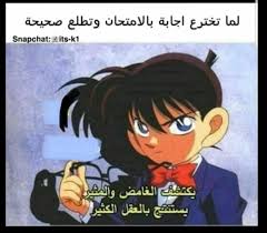 Anime Memes Funny Funny Picture Jokes Funny Anime Pics