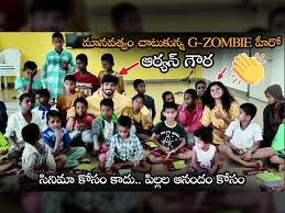 Though golgotha is able to resuscitate dead humans, they do not experience the regenerative effects experienced by humans such as william birkin and curtis miller, who were alive when infected. Tollywood S First Zombie Flick G Zombie Releasing On February 5th Telugu Film News