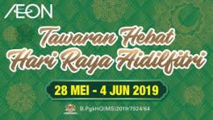 Chinese new year (second day) federal: Hari Hol Pahang 2019 Jenazah Sultan Ahmad Shah Dimakam Esok Rakyat Pahang Hari Apa Hari Hol Pahang Jezielsen