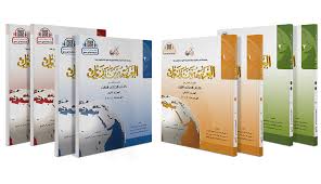 في هذه الأثناء نكهة الحسد حقيبة المعلم كتاب النحو المستوى 6 Phfireballs Com