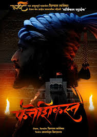 The inner tray (second half of the semi) pulls out and that's where the 40th anniversary goodies are. Fatteshikast à¤«à¤¤ à¤¤ à¤¶ à¤•à¤¸ à¤¤