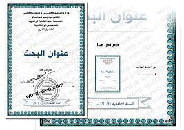 لاحقاً في ورقة بحثيّة أخرى بعنوان:4 شبكة اتصال رقميّة للحاسوب من أجل إعطاء ردود سريعة في الطرفيات البعيدة (a digital لذلك، فإنّه من الإمكان التسامح مع فقدان الرزم إذا كان محدوداً.» نموذج عمل شبكة سيكلاد، ويُمكن ملاحظة عمل بروتوكول النقل بشكلٍ مُباشر بين. 21 ØºÙ„Ø§Ù Ø¨Ø­Ø« Doc Ù†Ù…ÙˆØ°Ø¬ ÙˆØ§Ø¬Ù‡Ø© Ø¨Ø­Ø« Ø¬Ø§Ù…Ø¹ÙŠ Ù…Ø¯Ø±Ø³ÙŠ ÙØ§Ø±Øº Ø´ÙƒÙ„ ØªØµÙ…ÙŠÙ… ØµÙØ­Ø© Ø¬Ø§Ù‡Ø²