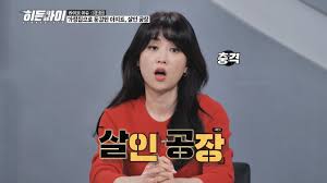 iMBC 연예 - News update