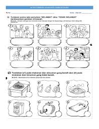 Kemeja putih yang aku pakai memang agak longgar tapi terbuat dari kain yang cukup tipis ternyata di kelas tinggal aku sendirian. Sk Seri Chempaka Jalan Panji 15100kota Bharunama Kelas 1 Bestari Education Comics