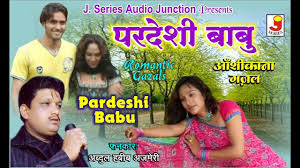 Pardesi Babu || परदेशी बाबू || -Fankar-Abdul Habib Ajmeri Qawwal