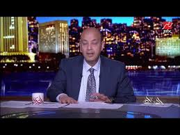 أمر رجلا بطلاق امرأته ونكحها حين طلقها، والله أحق أن. Ø¹Ù…Ø±Ùˆ Ø£Ø¯ÙŠØ¨ ÙŠÙ†ØªÙ‚Ø¯ Ù…Ø­Ù…Ø¯ Ø±Ù…Ø¶Ø§Ù† Ø¥Ø¹Ù„Ø§Ù… Ø¨Ù„Ø¯Ùƒ Ù‡Ùˆ Ø§Ù„Ù„ÙŠ Ø¹Ù…Ù„Ùƒ Ù†Ù…Ø¨Ø± ÙˆØ§Ù† ÙˆÙƒØ§Ù„Ø© Ø§Ù„Ø§ÙˆÙ„Ù‰ Ù†ÙŠÙˆØ²