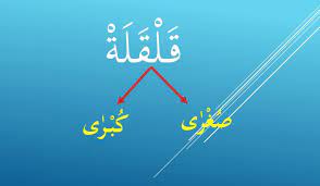 We did not find results for: 100 Contoh Qalqalah Sugra Dan Kubra Beserta Suratnya Masudin Com
