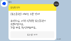 With this easy video recorder. í† ìŠ¤ì¦ê¶Œ í† ìŠ¤ ì£¼ì‹ ë§›ë³´ê¸°