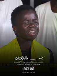 Alahuma Tawabal Siyamana Dua Meaning