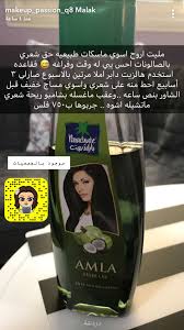 Pin By وهم On منتجات العنايه بالبشره والشعر Makeup Tips For Beginners Hair Care Beauty Skin