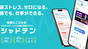 シャドテン]の評判は？実際に使った感想と料金・効果を徹底レビュー｜SYO'S GAME BLOG