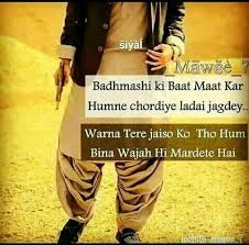 Here are 110 of the best attitude quotes i could find. Pin On Urdu