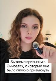 Бытовые привычки арабов в Эмиратах: мой опыт