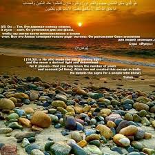 Pin By نعيم راشد On Gif Nature Pictures Scenery Beach Pictures