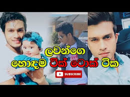 Thanks for watching this video.subscribe and click bell 🔔 icon for more videos ♥️ #lawanabhishek#deranasangeethe #lawan Download Lawan Abishek And Githma Tik Tok 3gp Mp4 Codedwap