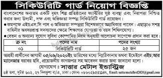 At present, the authorized share capital of the company is bdt 10,000,000,000 divided into 1,000,000,000 ordinary shares of bdt 10 each. Sattar Metal Industries Job Circular 2021 Bd Govt Job