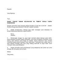 Ini merupakan satu bonus besar bagi saya 25. Contoh Surat Tidak Hadir Bekerja Lengkap Aztetic
