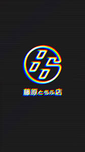 We determined that these pictures can also depict a car, red car, sport car, toyota, toyota 86, vehicle. Created A Phone Wallpaper For My Own Personal Use That You Guys Might Enjoy As Well Ft86