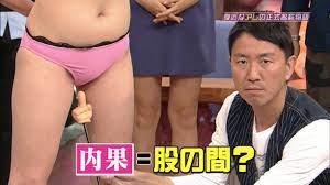 Японское секс шоу угадай жену - порно видео смотреть онлайн на PORNOND.COM HD phone wallpaper