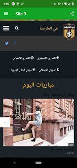 Yalla shoot apk file info. Yalla Shoot 2 6 0 Descargar Para Android Apk Gratis