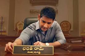 mahesh babu s bharat ane nenu storms domestic overseas box office mahesh babu s bharat ane nenu storms