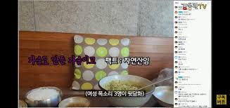 해당 식당은 나름 맛집으로 어느정도 유명했었고, 평점또한 4점대 이상으로 높았었는데, 저거 이슈화된 이후로 해당맛집은 평점 1점대로 개폭락함. Kbialod1 Pas9m