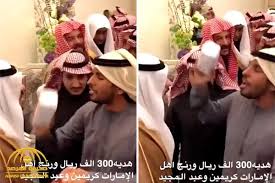 شاهد هدية خيالية من إماراتي لمشهور سناب عبد المجيد الفوزان بمناسبة زواجه ولا في الأحلام صحيفة المرصد