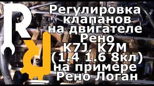 Regulirovka Klapanov Reno Logan 1 6 8 Klapanov