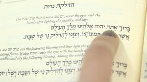 Shabbat Candles Blessing How To Say This Jewish Prayer Youtube