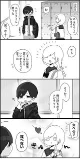 ほむら先生と髪型 ほむら先生はたぶんモテない 9 連載 画像5 8 レタスクラブ かねこ 先生 モテ