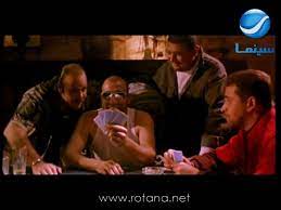 حقائق سريعة عن ماجد الكدواني. Rotana Cinema Ù…Ø´Ù‡Ø¯ Ù…Ù† ÙÙŠÙ„Ù… Ø­Ø±Ø§Ù…ÙŠÙ‡ ØªØ§ÙŠÙ„Ø§Ù†Ø¯ Ø¨Ø·ÙˆÙ„Ø© ÙƒØ±ÙŠÙ…