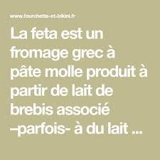 La Feta Est Un Fromage Grec A Pate Molle Produit A Partir De Lait De Brebis Associe Parfois A Du Lait De Chevre Lait De Chevre Recettes Minceur Recette