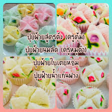 สูตรนี้ทำประจำ ได้มาจาก สูตรครูตุ้มค่ะ อร่อย ฟูดีมาก แต่งลาย แต่งสีให้สวยงามได้ตามชอบด้วยค่ะ ขอให้ เฮง เฮง เฮง รับ. Facebook