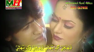 Tunhinji Akh Suhni Tunhinji Wikh Suhni USTAD MANZOOR SAKHIRANI Video Songs