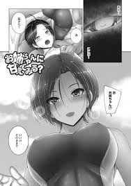 エロ漫画】ショタ弟と仲の良い巨乳水着お姉ちゃん…母乳が出てきて乳首舐めされちゃって禁断の近親相姦セックスで中出しされちゃう！【音音：これから姉弟でいいことしよっ♥】  | エロ漫画の艶 -無料エロマンガ同人誌- | oilmach.ru