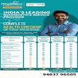 Swasthya Mitra Advance Checkup product image