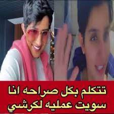 نورة العميري علي نجم الأغلبية الصامتة. Ù†ÙˆØ±Ø© Ø§Ù„Ø¹Ù…ÙŠØ±ÙŠ ØªØªØ­Ø¯Ø« Ø¹Ù† ØªÙØ§ØµÙŠÙ„ Ø¹Ù…Ù„ÙŠØªÙ‡Ø§ Ø§Ù„ØªØ¬Ù…ÙŠÙ„ÙŠØ© Ù„ÙŠØ§Ù„ÙŠÙ†Ø§