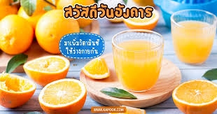 รวมรายการวันหยุด ปฏิทินเดือน กรกฎาคม 2564 วันสำคัญ. Kshzt9p8hv3em