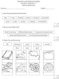 Pin Di Classroom