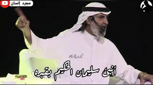 علي الهويريني قصيدة الوطن Youtube