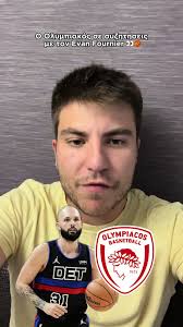 Συζητήσεις Ολυμπιακού με τον Evan Fournier